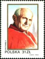 (1983-021) Марка Польша "Папа Иоанн Павел II"    Второй визит Папы Римского Иоанна Павла II III O